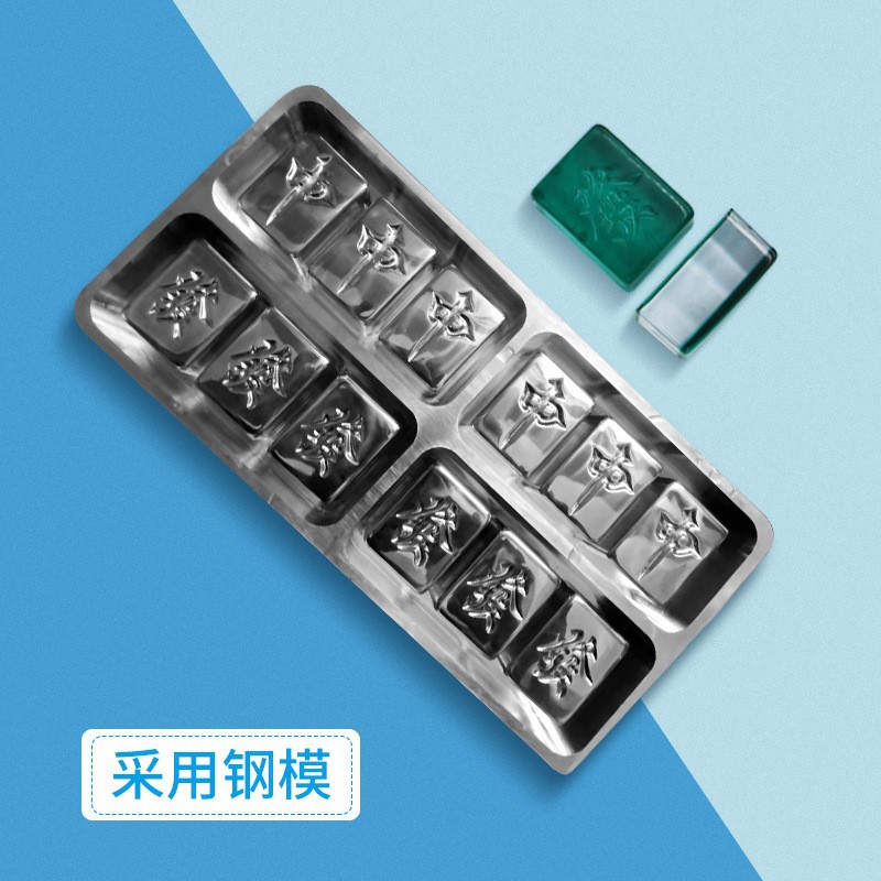 胖丫丫DIY滴胶模具镜面红中 发财麻将硅胶模具手工钥匙扣麻将钢模