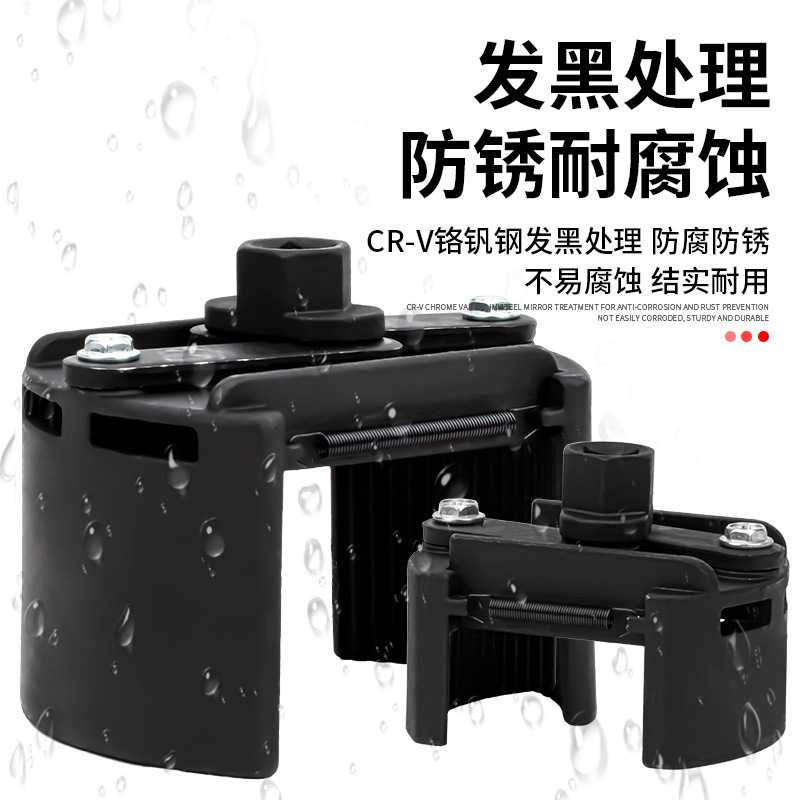 U型重型两爪正反转可调节滤清器扳手机滤扳手专用工具机油格扳手