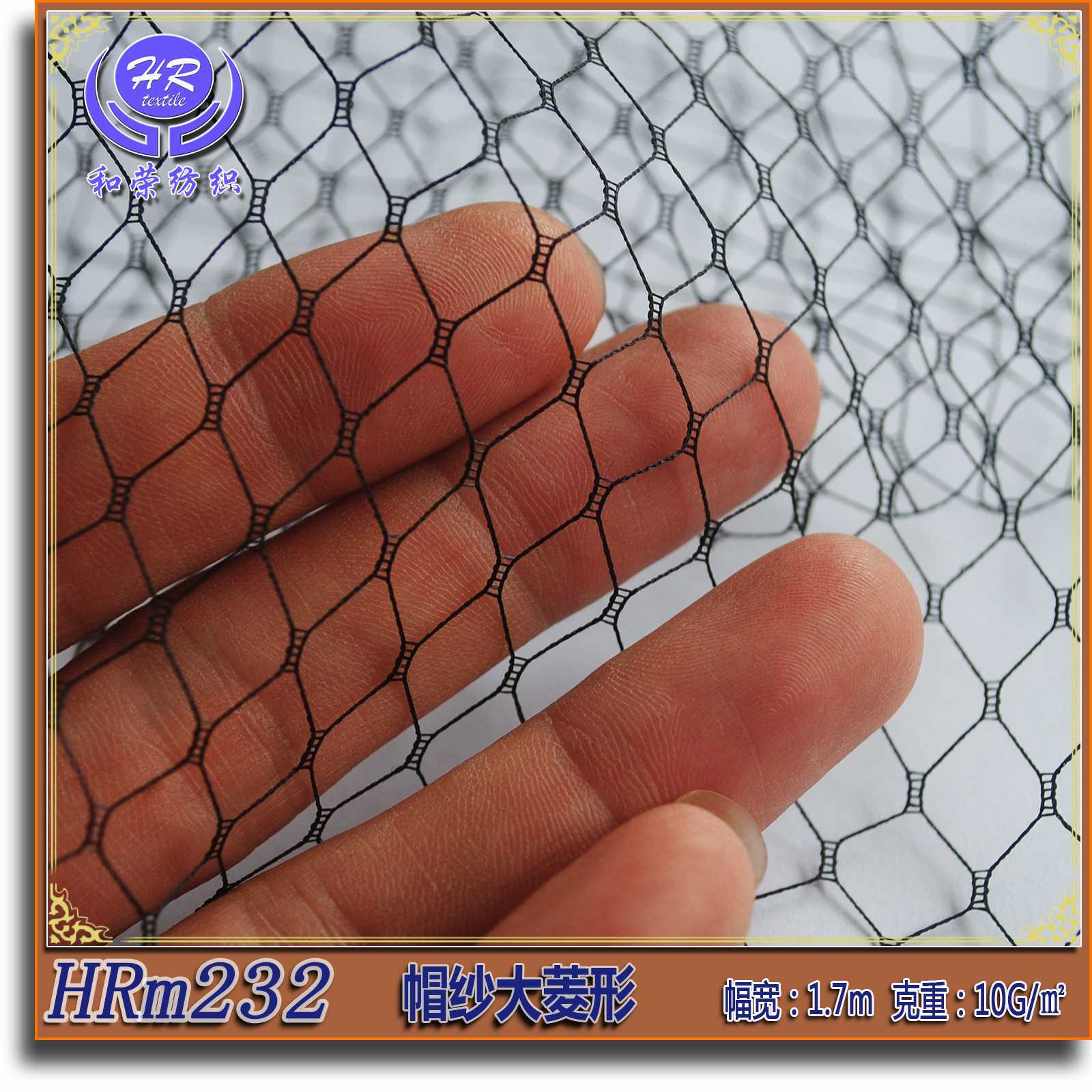 经编大菱形网布 大孔时装网纱布料菱形网布 帽网帽纱网布 针织面