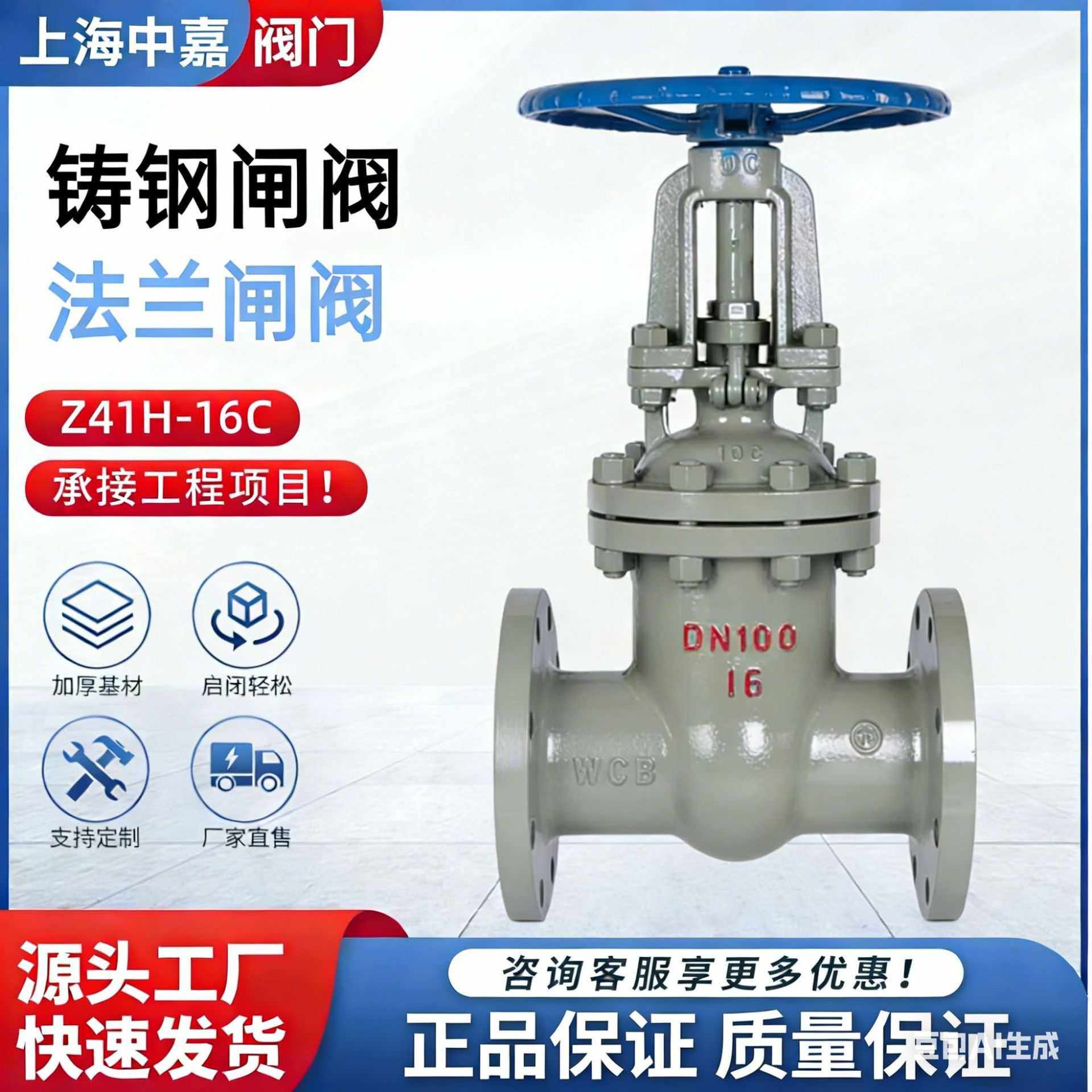 铸钢闸阀Z41H-16C 硬密封手动明杆闸阀 耐高温蒸汽阀门