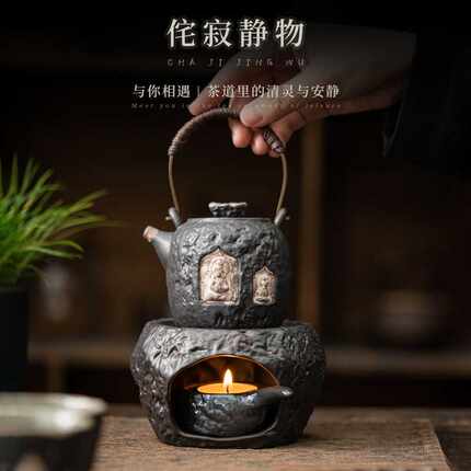 侘寂风粗陶温茶炉手作粉引家用蜡烛加热炉茶壶保温底座陶瓷温茶器
