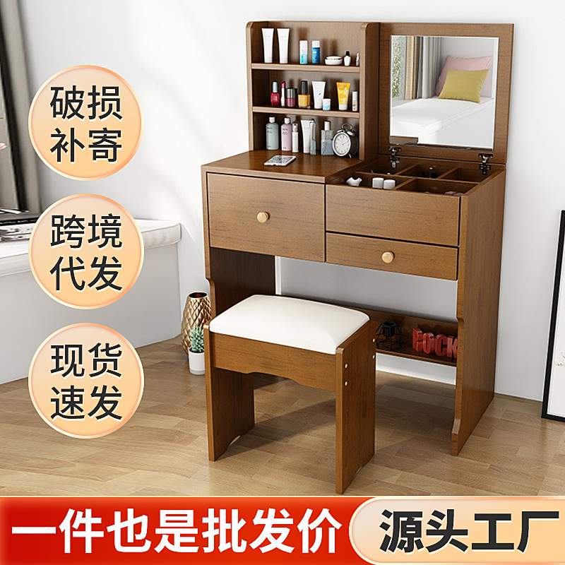 现代简约小户型梳妆台床边翻盖式化妆台网红收纳柜一体迷你梳妆柜