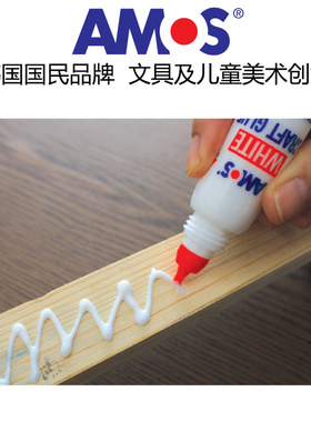 韩国AMOS双头木头胶36克 学生手工课专用白胶水安全环保