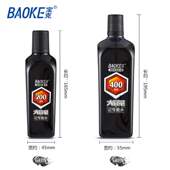 宝克大容量记号笔墨水 油性墨水补充液 补充液200ML400ml