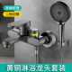 淋浴龙头浴室开关三联冷热水龙头暗装 洗澡混水阀门沐浴热水器花洒