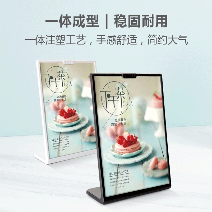 优和台卡多功能台签广告牌桌卡展示会议牌菜单价格展示牌标签台卡