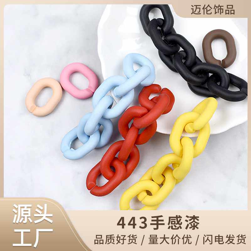 亚克力链条塑料手感漆彩色链子开口圈diy饰品手机链配件