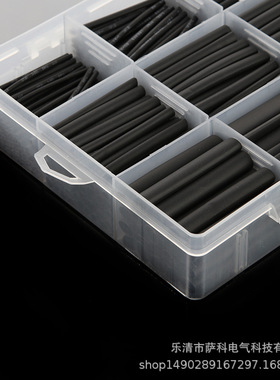 650pcs黑色环保热缩套管盒装热缩管套装2倍收缩热缩管电线保护管