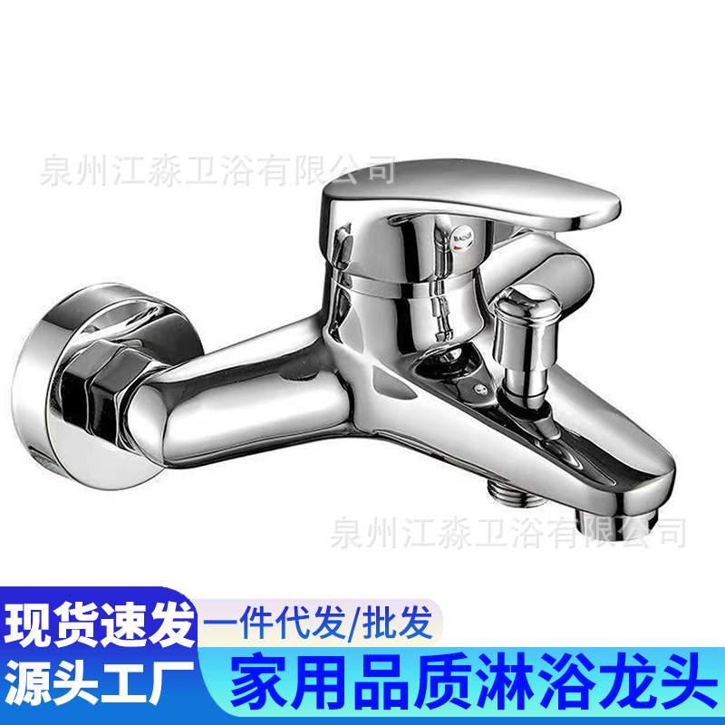全铜三联淋浴龙头酒店工程入墙暗装冷热混水阀家用浴室浴缸水龙头