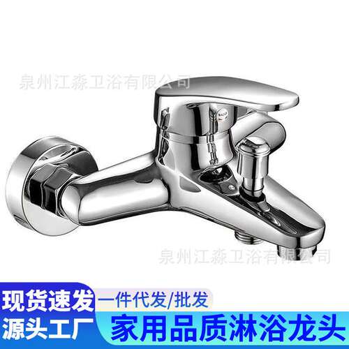 全铜三联淋浴龙头酒店工程入墙暗装冷热混水阀家用浴室浴缸水龙头
