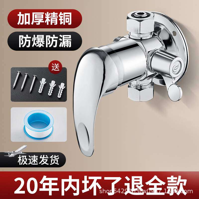 太阳能热水器明装混水阀带上水老式水龙头浴室淋浴花洒冷热开关阀