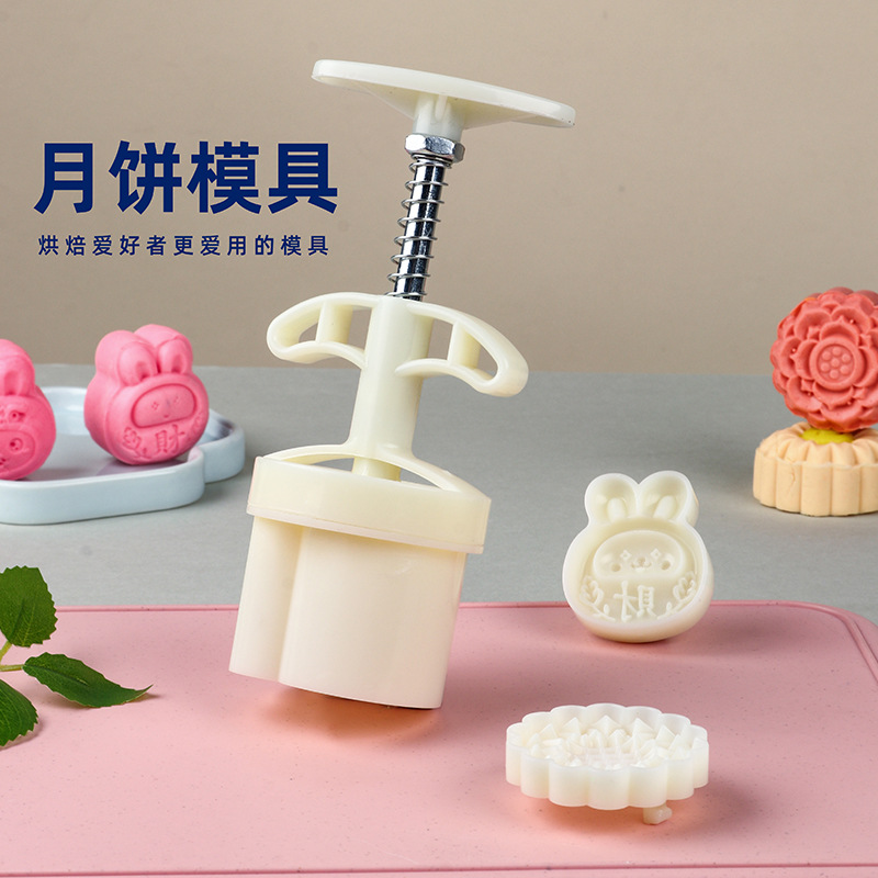 中秋月饼模具50克立体糕点手压模型印具家用不粘烘焙点心磨具