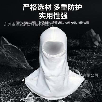 消防员阻燃头套芳纶耐高温头套3C认证灭火防护头套森林防火隔热