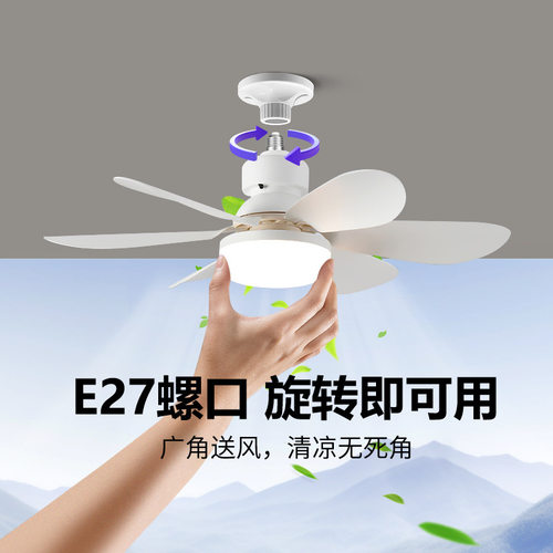 圆形风扇灯极简新款卧室餐厅节能灯e27螺口现代简约led吸顶吊扇灯