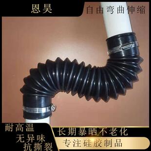 橡胶软接头硅胶波纹伸缩管口径75长度200用于高架桥下水道大口径
