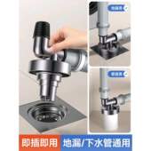 洗衣机下水管三通接头排水管道专用卫生间两用防臭配件防溢盖地漏