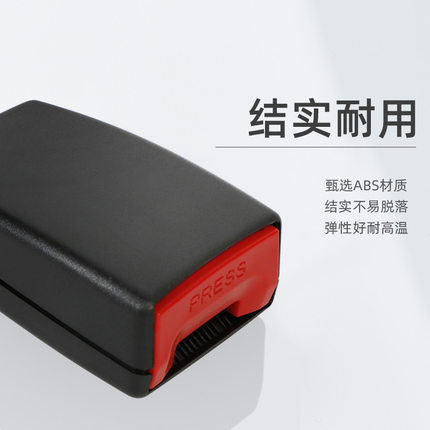 汽车安全带延长器 车载座椅用插锁扣座椅安全带保险带加长延伸器