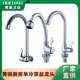 黄巢铜立式 旋转单冷快开水龙头菜盆厨房水槽入墙万向万向旋转