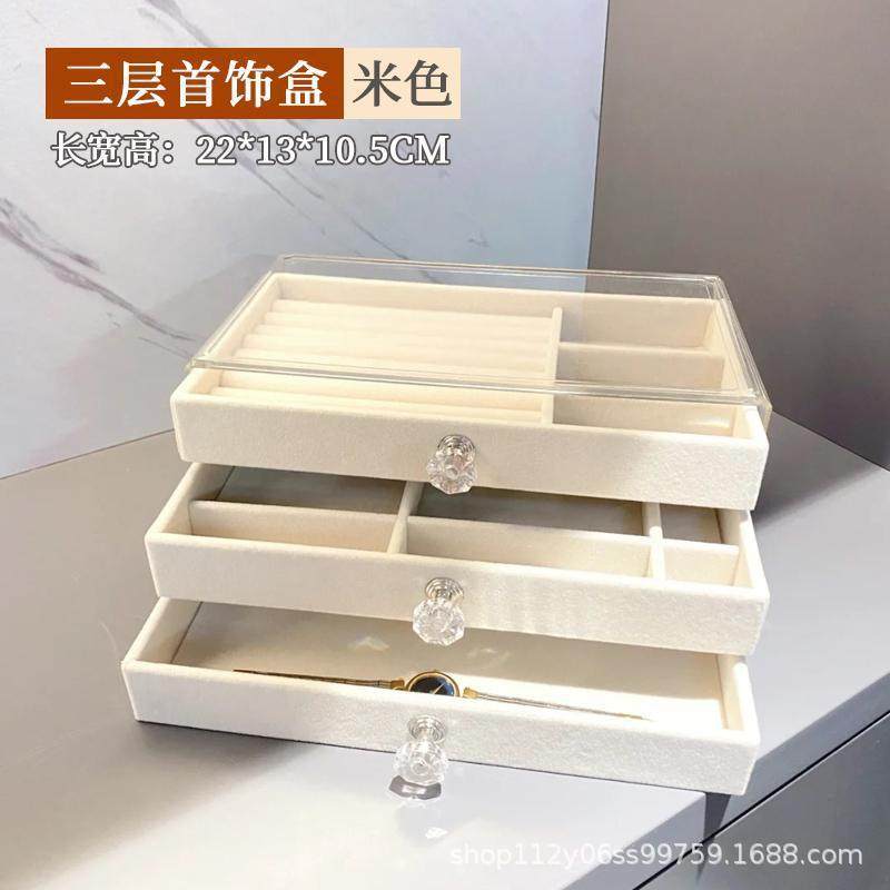 亚克力三层抽屉式口红护肤品首饰盒耳环耳钉项链饰品收纳盒首饰箱,收纳整理,首饰盒,淘宝优惠券,粉丝福利购,淘宝优惠卷