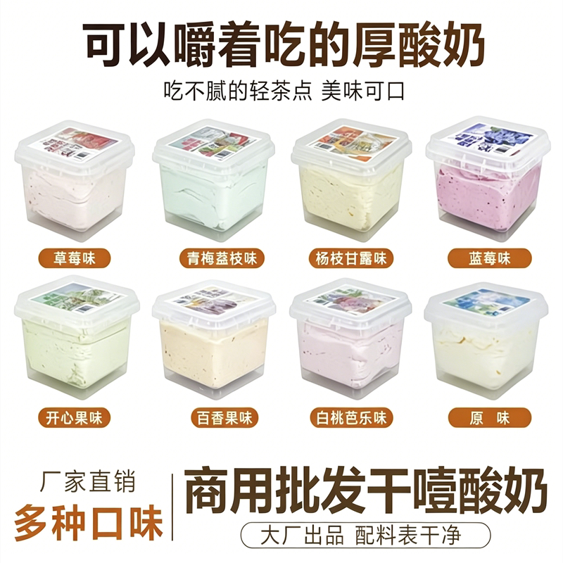 绿牧干噎希腊厚酸奶夹265g*2盒