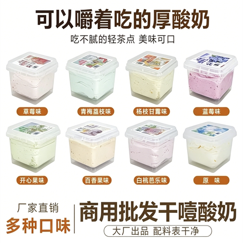 绿牧干噎希腊厚酸奶夹265g*2盒