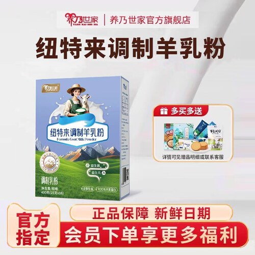 高膳食纤维  无添加蔗糖