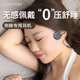 CANYON侧睡耳机专用有线asmr不压耳无痛舒适护耳助眠不疼适用华为