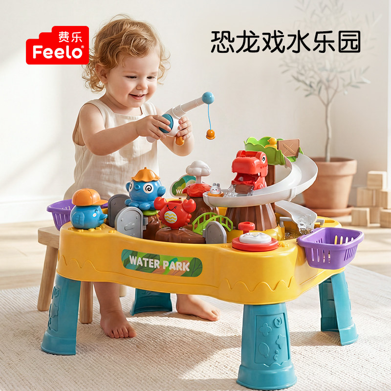 【山姆同款】费乐儿童戏水婴儿宝宝磁性钓鱼洗澡玩具1-3岁男女孩
