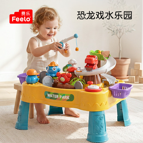 【山姆同款】费乐宝宝戏水磁性钓鱼洗澡玩具男女孩六一儿童节礼物