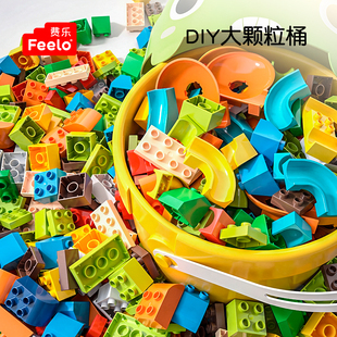 费乐大颗粒拼装 塑料积木拼图 积木益智力动脑玩具男孩儿大号散装