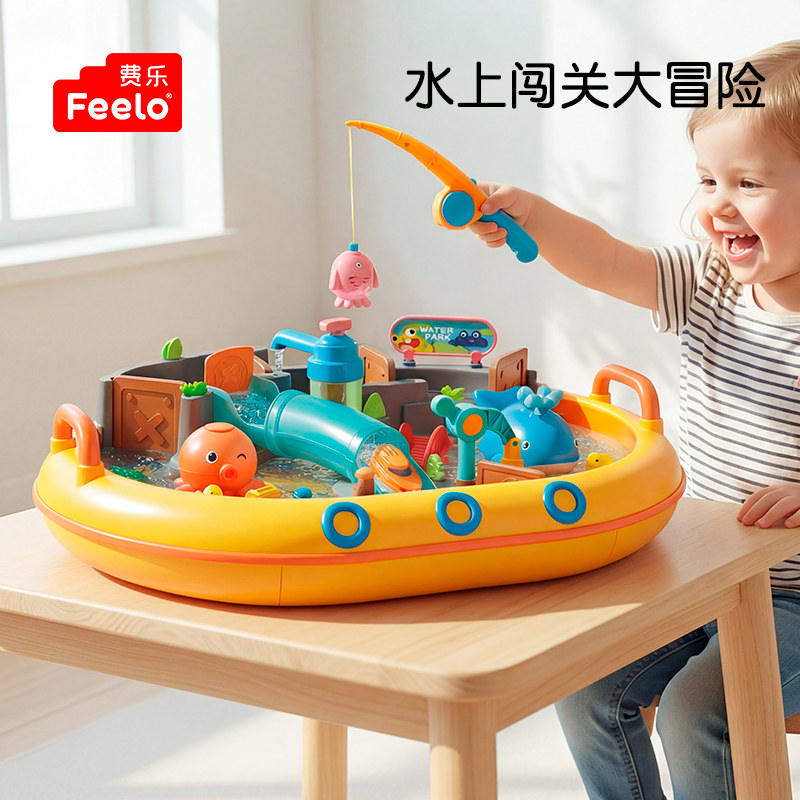 【山姆同款】费乐大颗粒儿童戏水磁性钓鱼玩具水上乐园礼盒装3岁6