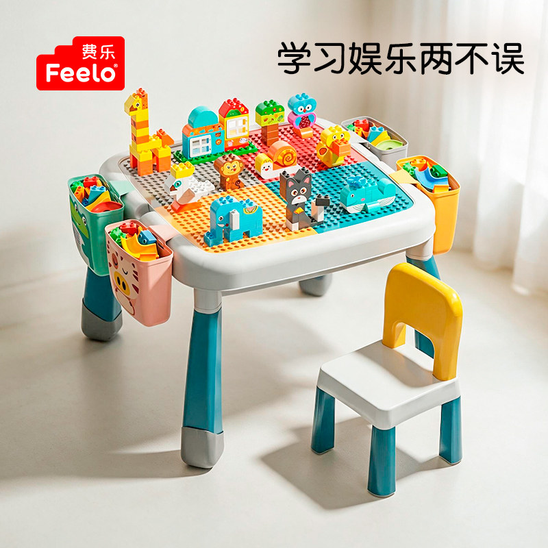 费乐多功能益智积木桌子拼装玩具图片