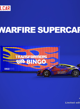 壹号站台|Cool Car1:64 本田NSX战火超跑 仿真合金汽车模型