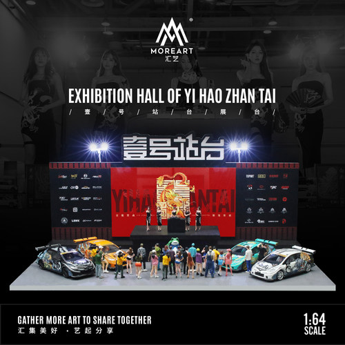 壹号站台|汇艺1:64 壹号站台GTshow展台人偶 树脂仿真模型 摆件
