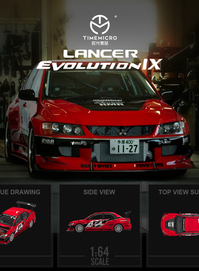 壹号站台|TM1:64三菱EVO9代开盖版 速度与激情 仿真合金车模型