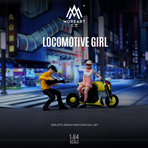 MoreArt汇艺1：64机车少女人偶