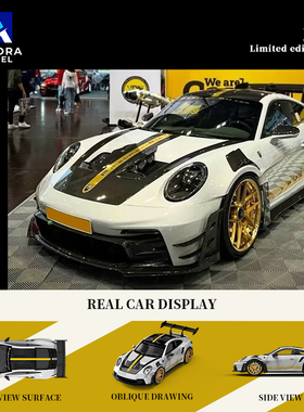 预售-壹号站台|AM1:64 保时捷 992 GT3 RS 薄荷绿 白金 合金模型