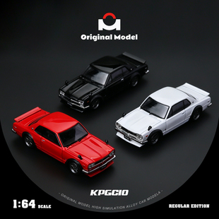 预售-壹号站台|OM1:64 尼桑 KPGC10 合金汽车仿真模型 摆件