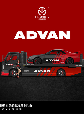 壹号站台|TM1:64 尼桑 GTR34 拖板车 Advan 仿真合金汽车模型