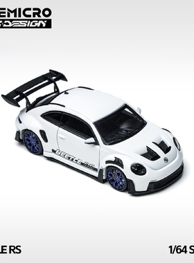 壹号站台|TM & PSC 车舍 展会首发 甲壳虫RS 白色 合金模型