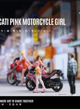 壹号站台|汇艺1:64 杜卡迪MotoGP赛事摩托少女树脂仿真模型