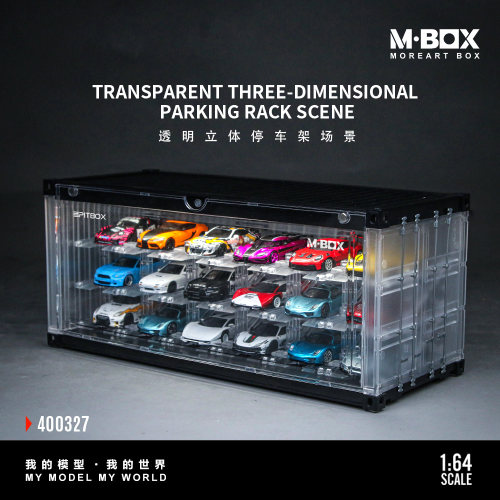 预售-壹号站台|MBOX 1:64 透明立体停车架场景 仿真模型摆件收纳