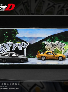 壹号站台|TM1:64AE86 马自达头文字D漫画版仿真合金汽车模型