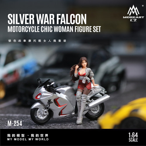 壹号站台|汇艺1:64 铃木隼摩托人偶套装树脂仿真模型 收藏礼品