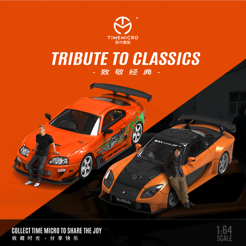 TM1:64RX-7VEILSIDE TOYOTA SPEEDMASTER A80Z 빠르고 격렬한 시뮬레이션 합금 자동차 모델