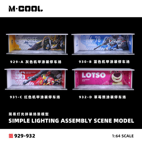 壹号站台|M·COOL 1:64 初音 头文字D 简易灯光拼装场景模型