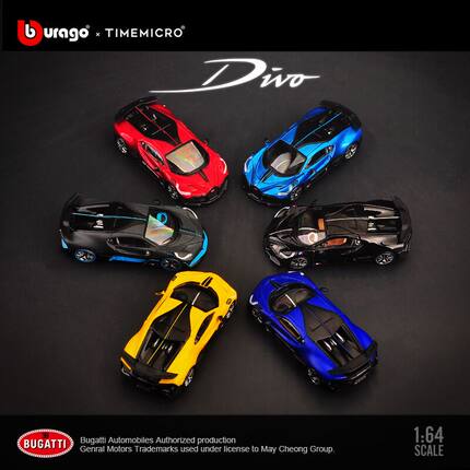 壹号站台|TM1:64布加迪DIVO 仿真合金汽车模型