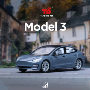 TimeDream1 壹号站台 64特斯拉Model3水泥灰合金汽车模型