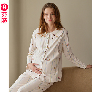 芬腾服饰A类月子服纯棉孕妇哺乳睡衣女抗静电产妇抗菌家居服套装