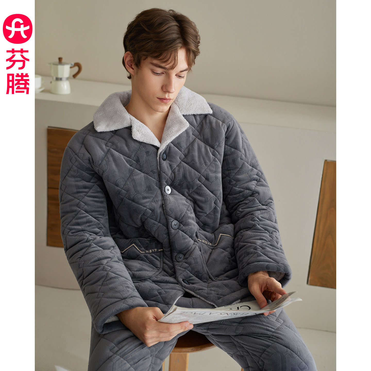 芬腾服饰男款睡衣冬季三层加厚夹棉袄珊瑚绒套装抗静电保暖家居服